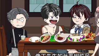 二十六|这个冤大头想请我们吃饭