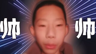 这小伙帅出了电音的感觉~