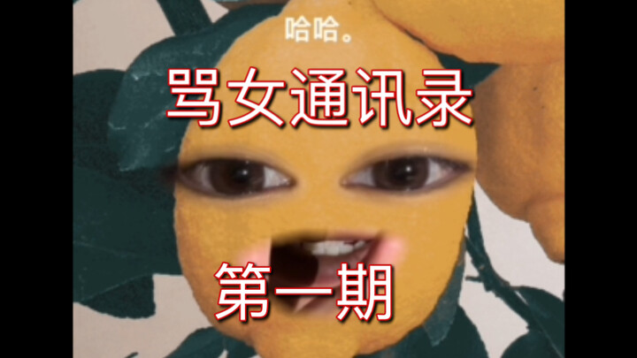 le đừng diễn tiếp vở kịch mẫu về chị gái và cún con nữa được không