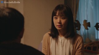 Anata ga Shitekurenakute mo (2023) สัมพันธ์รัก หัวใจร้าวราน EP 10 [ซับไทย]