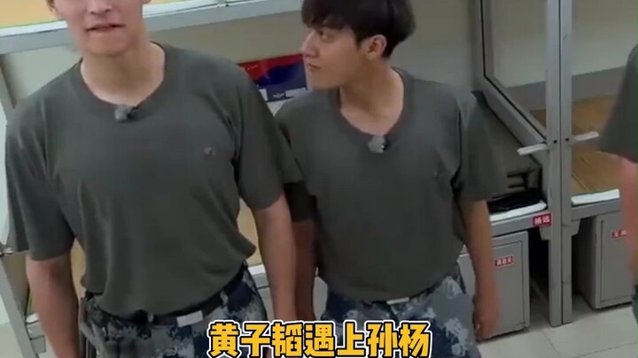 หลังจากที่หวงจื่อเถาได้พบกับซุนหยาง ก็ดูเหมือนว่าเขาจะสูญเสียแรงและกลเม็ดทั้งหมดไป