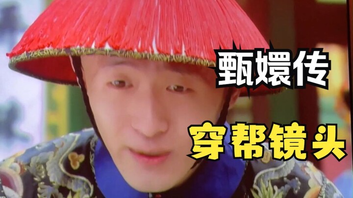 Hoàn Hoàn là một người hút thuốc lâu năm