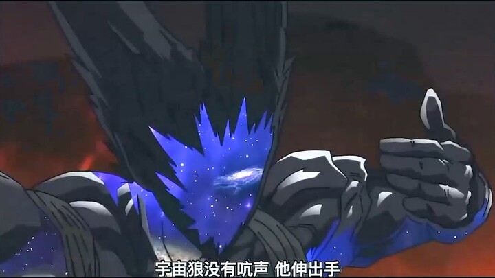 饿狼得到神明之力，杰诺斯被一拳贯穿，琦玉会是他的对手吗？