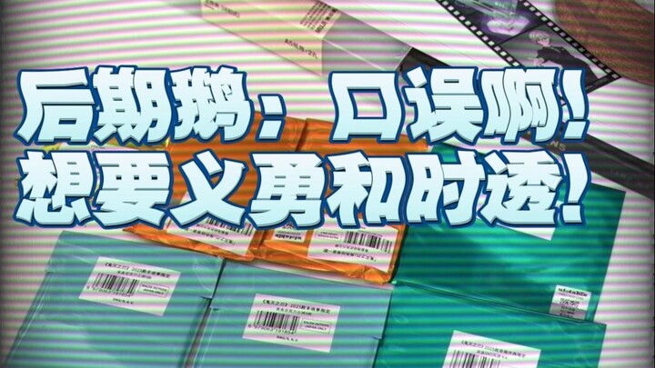 An Episode That Went Down the Drain for Just 300 Yuan