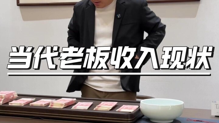 لا تدعوني المدير بعد الآن، ادعوني “السيد السلبي”. #روتين المدير #كوميدي #انقلاب مفاجئ #محتوى واقعي ل