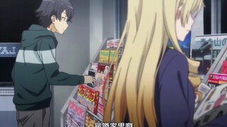 蹲家谷被怼