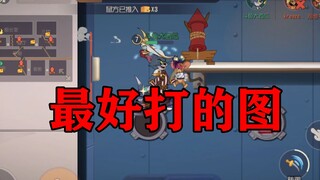 猫和老鼠手游：猫最好打的图