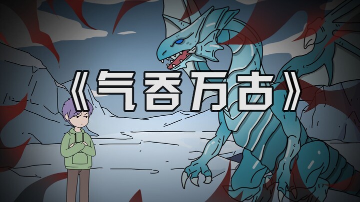 第二集