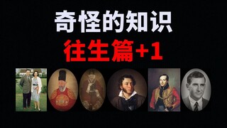 【有毒】交 □ 爽 死
