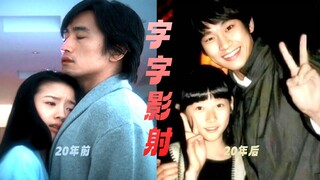 金秀贤你怎么敢的啊！十几岁的少女可以不懂事，几十岁的成年人也该有点良心，可以是25和40，20和35，但绝对不能是15和30，20年前的台词字字影射今天的娱乐圈