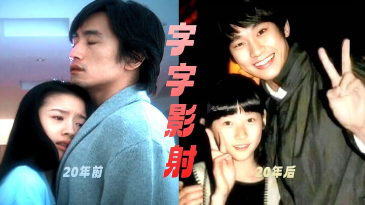 金秀贤你怎么敢的啊！十几岁的少女可以不懂事，几十岁的成年人也该有点良心，可以是25和40，20和35，但绝对不能是15和30，20年前的台词字字影射今天的娱乐圈