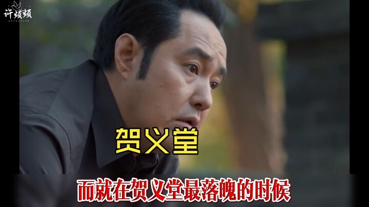 Truyền kỳ về các cao thủ trong quán rượu cũ: Hà Nghĩa Đường