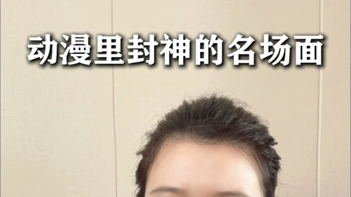 Iconic scenes that could make characters gods in anime! At this moment, every other anime pales in c