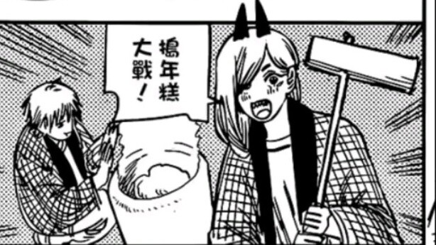 Chainsaw Man, tapi ini bab tambahan tahun baru