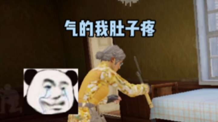 Daozai Gagal Raih Hadiah Besar, Malam Tak Bisa Tidur Lebih Nyenyak