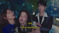 Campus Ace (2022) เกมรักของคุณชายตัวร้าย EP 17 [ซับไทย]