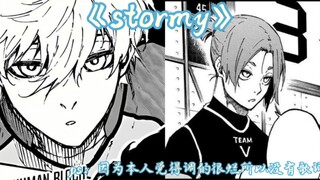 【自用/AI翻唱】翻车的凪玲双人stormy（超级黑历史版）