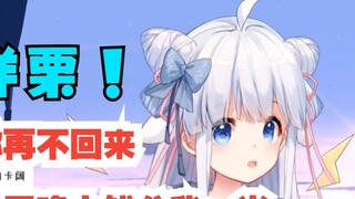 【Meili】Meili: I’m going to do the nucleic acid test, and I haven’t put on a bra yet! ! ! Wumi: It’s 
