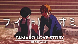 See You Again - Tamako Love Story AMV