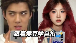 Belajar Memotret Bersama Idolamu: Raja Selfie Sehun Oh