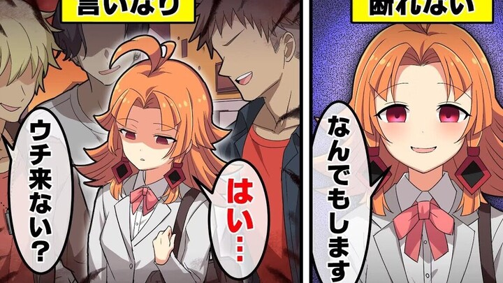【熟肉】美少女对你“言听计从”【圆满解决！阎魔酱！】