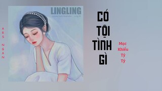 Có Tội Tình Gì 何罪之有 - Mạc Khiếu Tỷ Tỷ