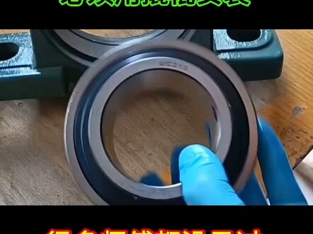 Cách lắp đặt đúng cách vòng bi mặt cầu ngoài có gối đỡ