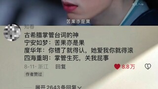 不是 这台词怎么这么爽