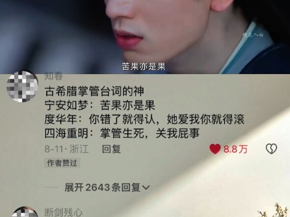 不是 这台词怎么这么爽