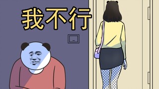 愿你归来仍是少年