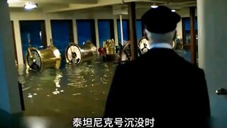 Recalling classic films, the greatest movie of the last century, "Titanic"