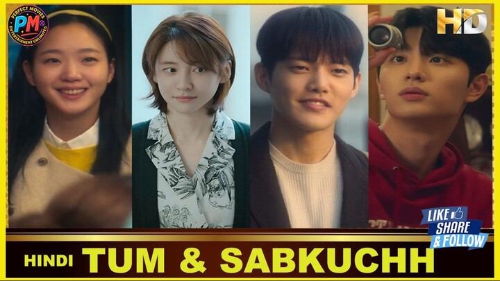 TUM Aur BANKI SAB-KUCHH: |S1 - Complete - HINDI| Perfect Movies