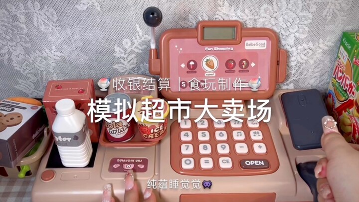 Playhouse Simulation: Supermarket Checkout & Big-Box Store — Fun Food-Making Scenes to Help You Fall