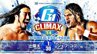 NJPW G1 CLIMAX 34 2024 (Night 16) - 14 August 2024