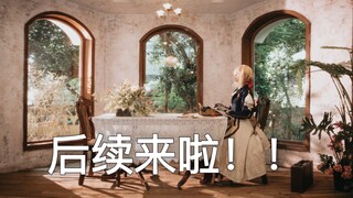 几十万人看过的薇妹cos计划视频后续竟然……