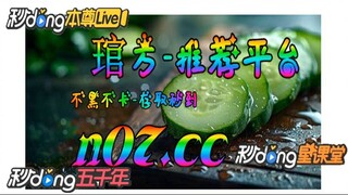 华体会买球真人 🐋🔥《《 n 0 7 . c c 》》🔥 🐋 - 《《 y n c t 5 5 . c o m 》》