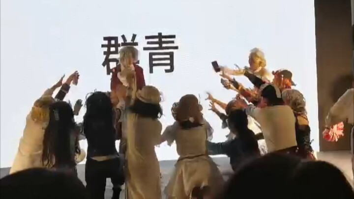 Mungkin sang komposer sendiri akan terkejut saat melihatnya