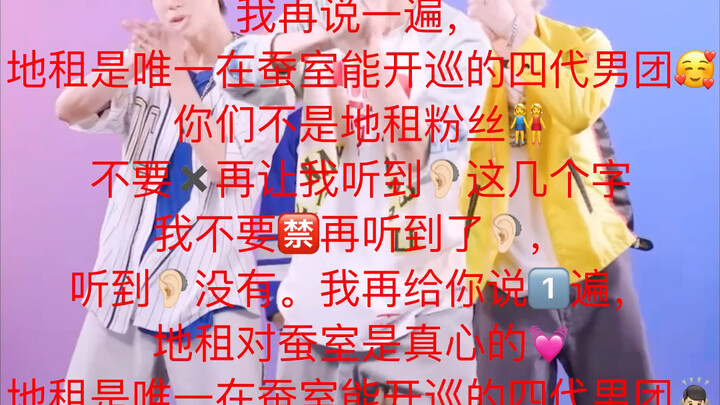 我们蚕  四  一先去菜市场买点菜叭