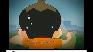 这不比大雄强？