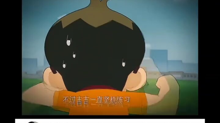 这不比大雄强？