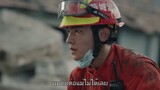 กู้ภัยรัก นักดับเพลิง - EP22