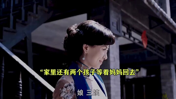 身处在乱世中的女人花 在摇曳中随时折断
