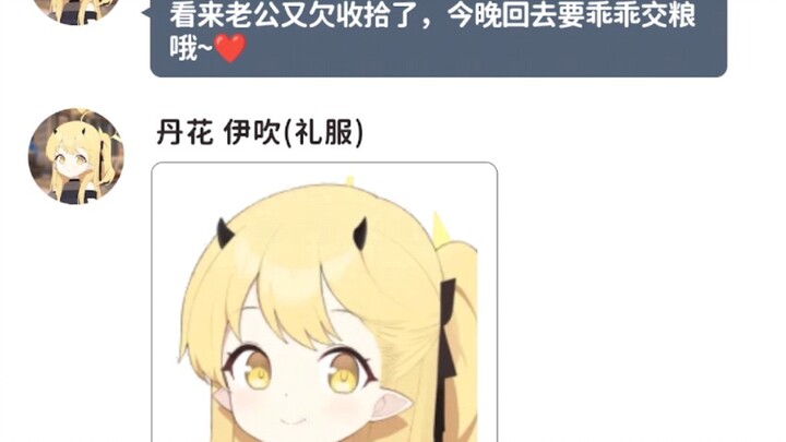 （成年伊吹）在外不给亲亲，sensei被迫交粮