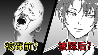 帅哥穿越变丑男，变回去的方法竟然是？【沙雕脑洞剧01】