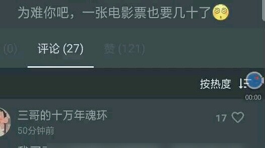 แฟนตัวยงของเซียวจ้านช่วยเพิ่มยอดขายและกำหนดให้นักเรียนซื้ออัลบั้มอิเล็กทรอนิกส์หลายชุด