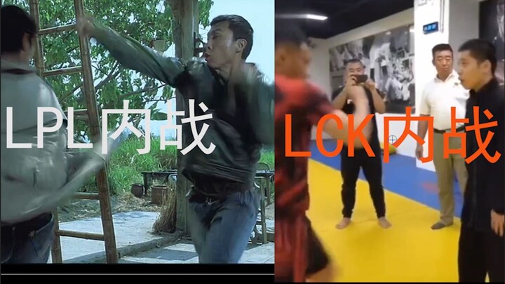 So sánh phục hồi hình ảnh - Nội chiến LPL vs. LCK