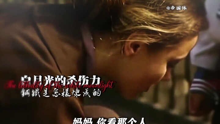 คนผู้สูงส่ง