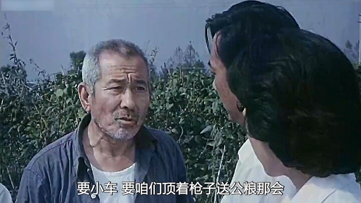 “解放前喊咱们恩人亲人，如今住上小洋楼就不把咱当人了？！”40年前的电影台词太大胆了！电影《妻儿老小》#电影解说 #经典电影 #电视剧解说