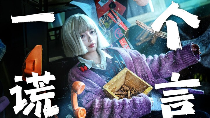 How to Outsmart Death?