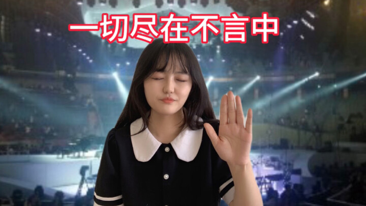มาคุยกันสักหน่อย ลองทำนายเรื่องฉาวความรักของวงเคป็อปกัน